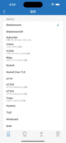 外网梯子加速器电脑版下载android下载效果预览图